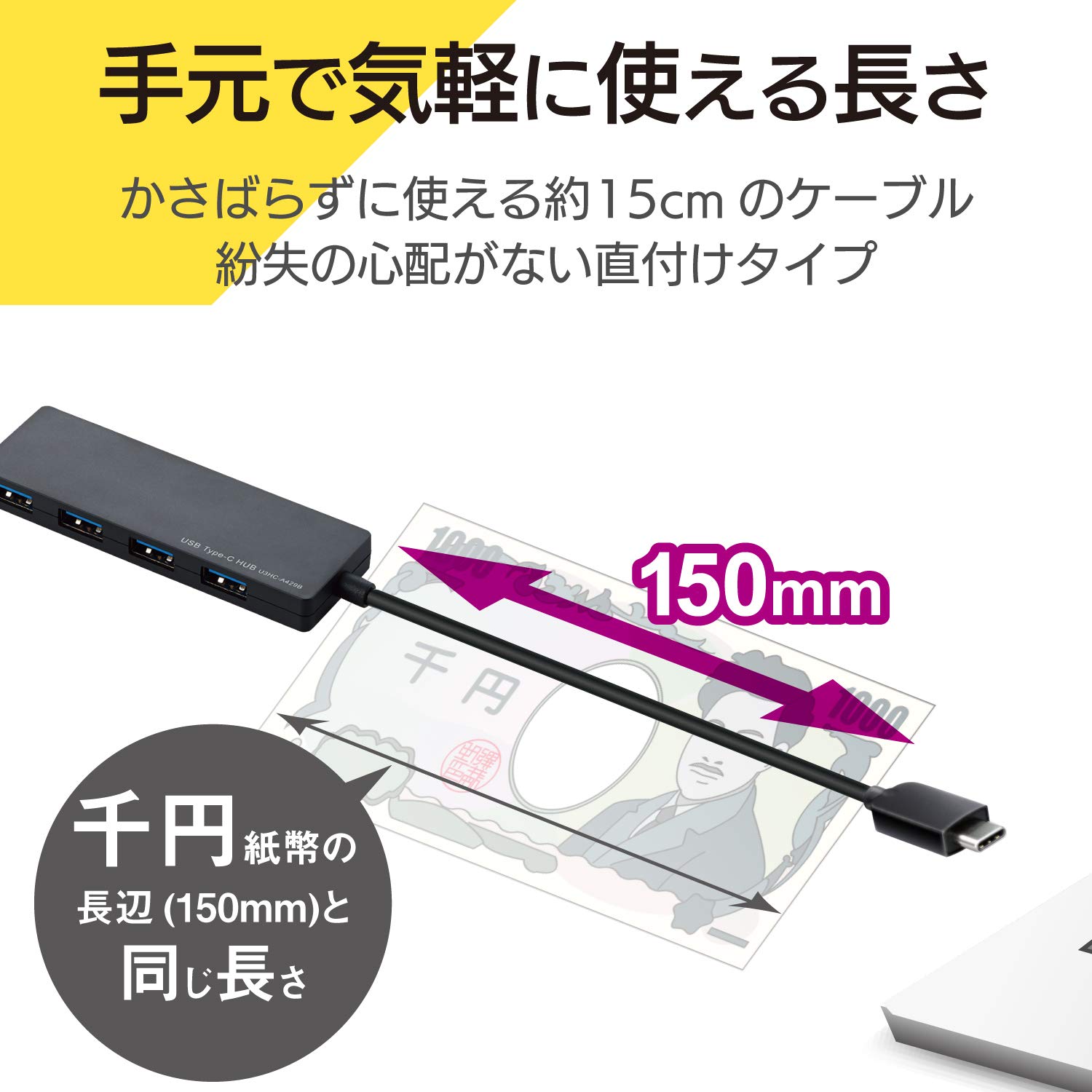 Amazon.co.jp: エレコム usbハブ USB3.1 Gen1 Type-C Aメス4